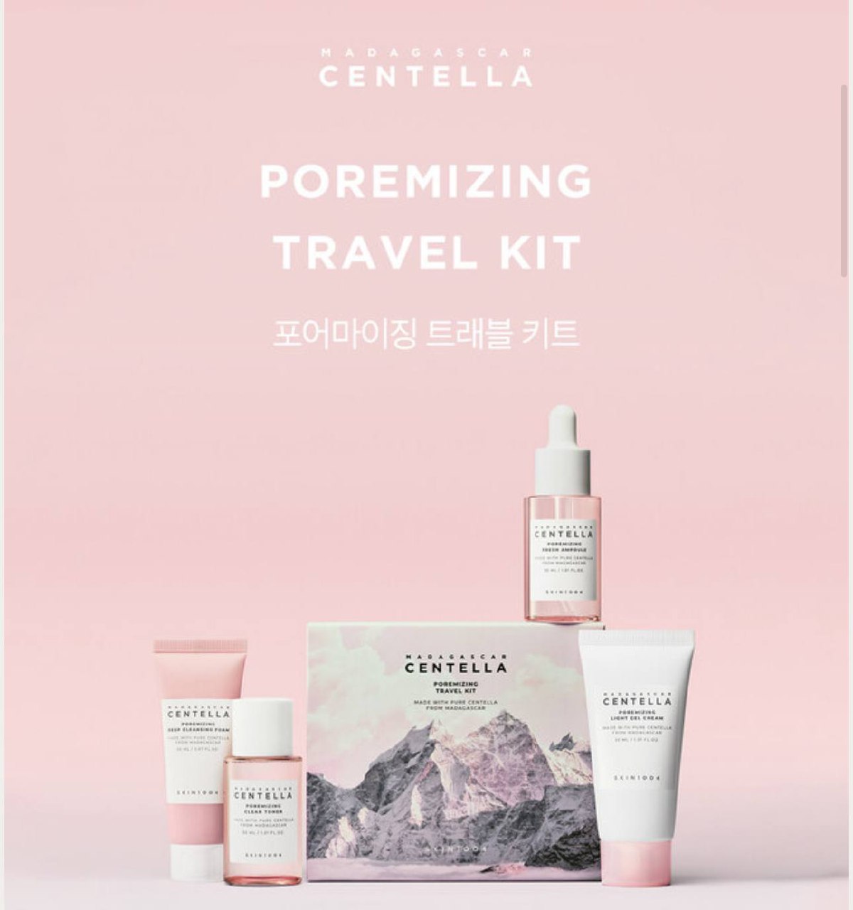 Centella pushti mini nabor